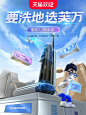 tineco添可旗舰店