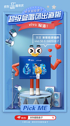 大肖啊采集到手机端