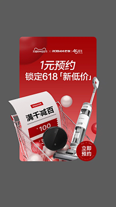 少年不吃羊采集到大促氛围