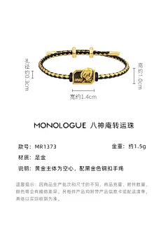周大福MONOLOGUE独白拳皇八神庵复古黄金转运珠吊坠MR1373 礼物-tmall.com天猫