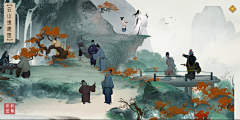佛系小邵玩游戏采集到w网易游戏 轩辕剑龙舞云山