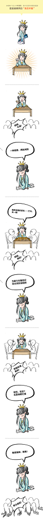 李清照是赌神