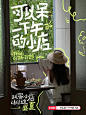 可以呆一下午的小店｜找家小店chill过盛夏 - 小红书