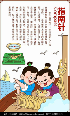 小幸运````采集到校园文化