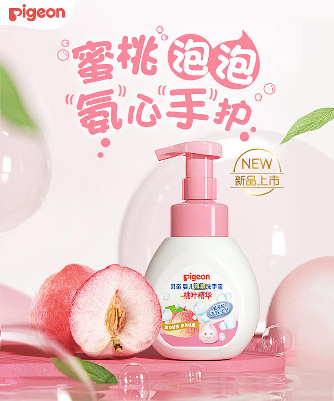 贝亲官方旗舰店