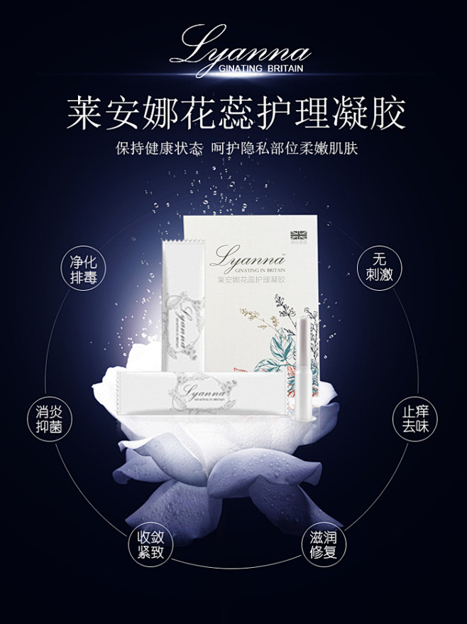 四月你都做了啥，来看看莱安娜吧！莱安娜品...