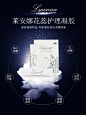 四月你都做了啥，来看看莱安娜吧！莱安娜品牌已经成为女性健康品质的代名词，深受全球消费者信赖。莱安娜（Lyanna）在英国各城市均有销售，并占据着英国女性健康用品市场中领先地位。2016年正式着陆内地6.7亿女性消费市场，引领者6.7亿女性健康的清洁习惯。其产品线覆盖了从花蕊护理凝胶液、洁净泡泡、经期免洗喷剂、洗脸器、以及女性胸部等诸多领域。莱安娜（Lyanna）在英国各城市均有销售，并占据着英国女性健康用品市场中领先地位。