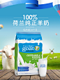 CapriLac进口羊奶粉成人女士中老年儿童孕妇全脂纯山羊奶粉1kg*2-tmall.com天猫