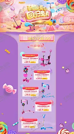 奶粉详情页 【酷图网】奶粉节,宝宝食品节,配方奶粉节,奶粉促销,奶粉活动,奶粉节宣传,奶粉节海报,宝宝口粮节,母婴食品节,奶粉日,奶粉特惠日,婴儿食品节,牛奶节,奶粉节直播,奶粉节DM,奶粉节广告,母婴食品日,婴儿食品日,婴儿奶粉宣传,奶粉嘉年华,奶粉特卖会,母婴行业,奶粉详情页