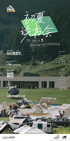 wafangni采集到O