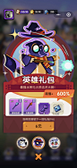 贪吃怪大作战-游戏截图-GAMEUI.NET-游戏UI/UX学习、交流、分享平台
