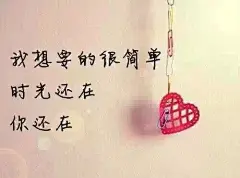 ☆我在风景里看岁月的孤独☆ 