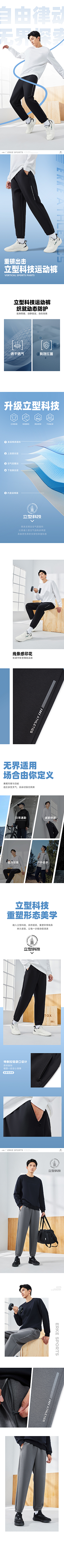 小梁要上山采集到电商详情页参考