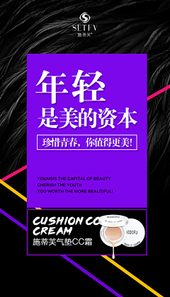 +++///采集到气垫
