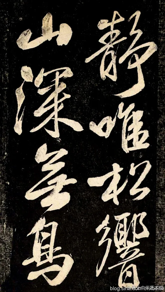 米芾 行书《晓行巴峡》[放大高清] 从米芾的《晓行巴峡》 看到古人的书法是那么的庄严肃整，能看到古人的讲究，大气势。-花瓣网