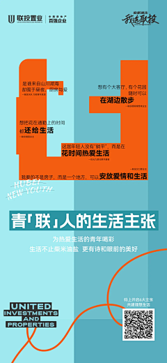 用户5601992768采集到地产--价值刷屏