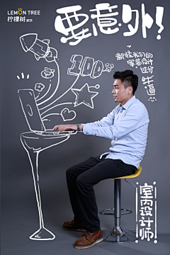 小恐龙5555采集到招聘