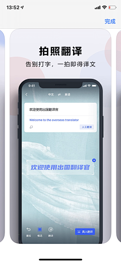 荏苒_采集到APP-store应用市场提交图