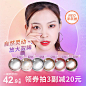 韩国neo美瞳女隐形眼镜小大直径半年抛盒1片装自然混血网红款同