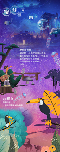 F8jyguJT采集到平面