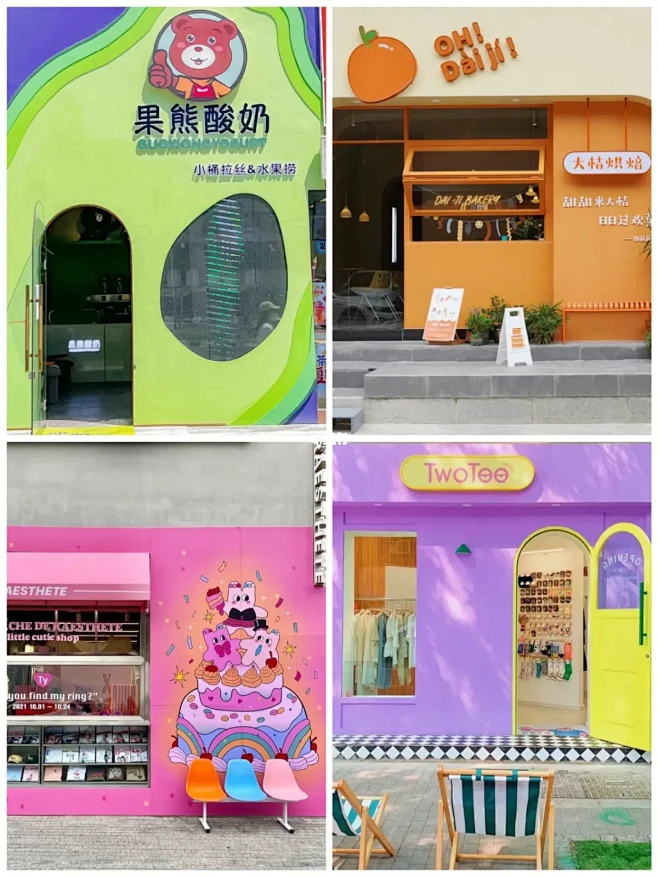 店小想快速回本？那这3招门头设计请牢记！