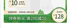 江城子come采集到1