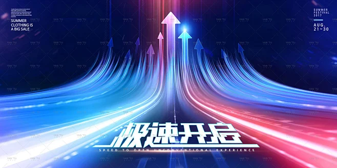 Event key visual kv 主视觉-花瓣网