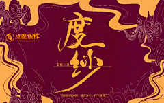 FOR设采集到文字