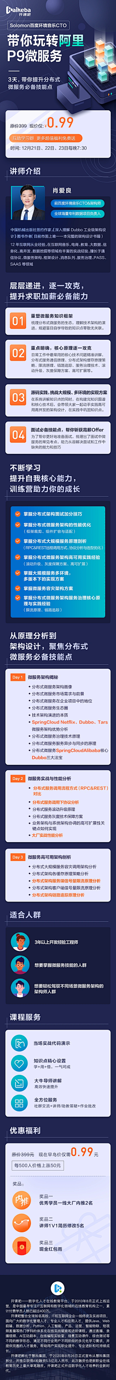 -阿開采集到工作参考