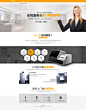 简洁页面_秀作品_李炯主页_我的联盟