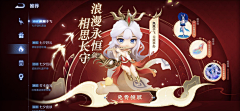 草头蚁59507采集到UI界面