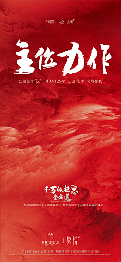 过期的鱼子酱采集到热销