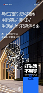 麦芒新洞察  抵达心中的“理想社区” (9)