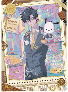 ♥小样哪里跑!♥采集到banner图