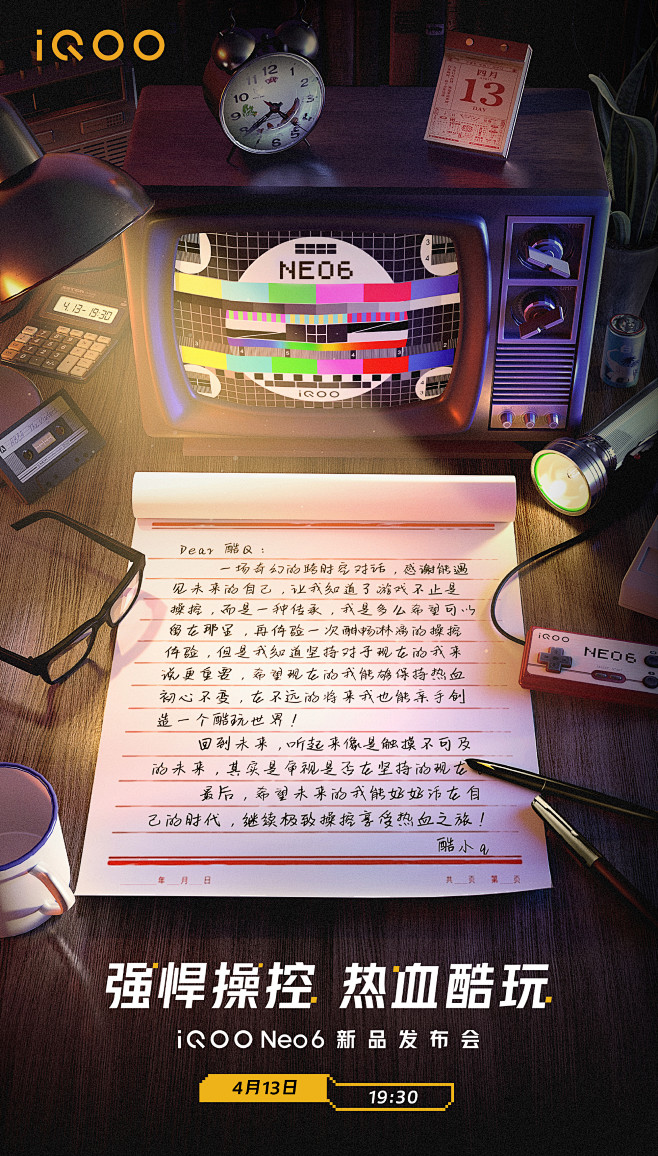 微博 – 随时随地发现新鲜事