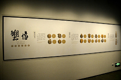 一只火山采集到展馆参考