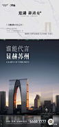 形象 城市 人文 品牌