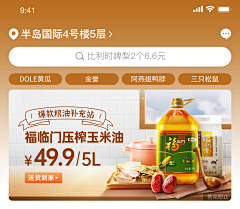 DOUBLE_CHAN采集到最爱网wa