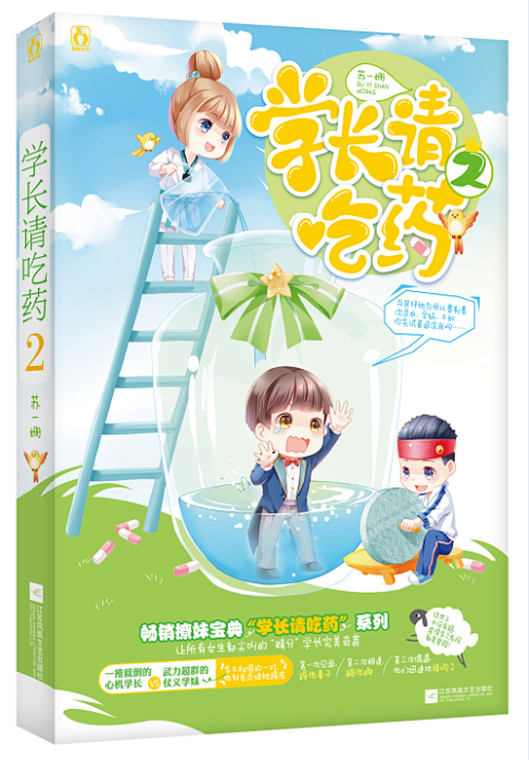 魅丽魔盒_merrybox阅读综合服务平...