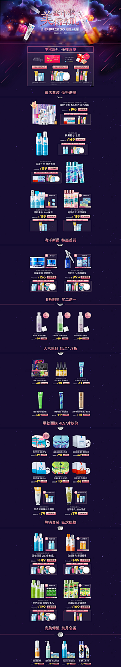 寻阳创意采集到网页专题