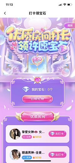 eeeevan采集到A-按钮