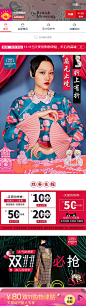 密扇旗舰店