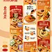 捞面研制所面食物详情页_1_麦咚咚_来自小红书网页版