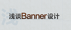 楓の聆采集到banner