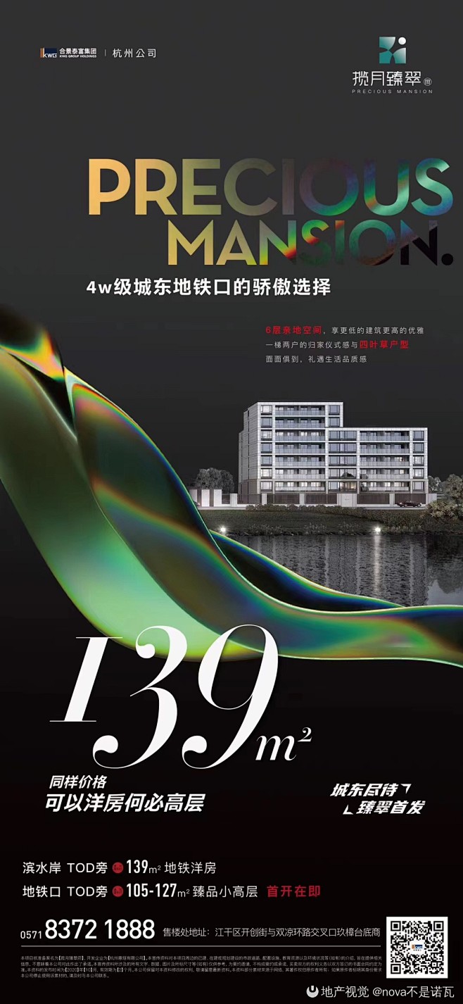 @nova不是诺瓦 ⇦点击查看
【公众号...