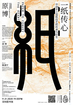 小戈同学1采集到每日收集