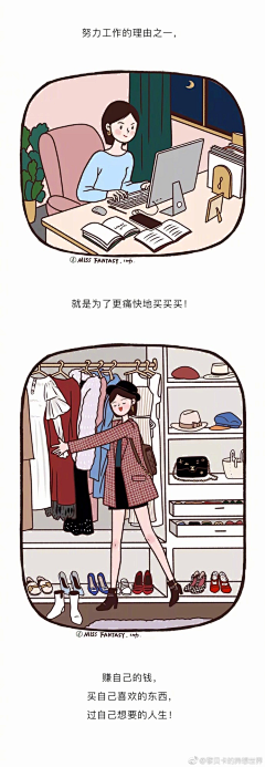 亲爱的Wo采集到长篇漫画