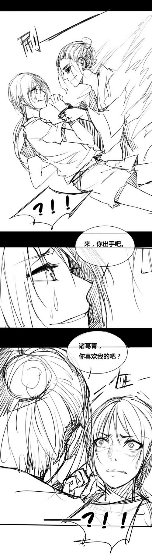 也青｜LOFTER（乐乎） - 让兴趣，...