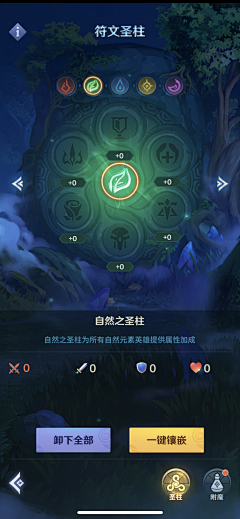 阿姆cesc采集到暗黑Q ui