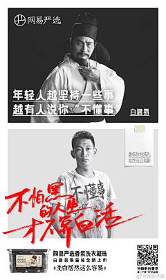 火火火Planner采集到主kv